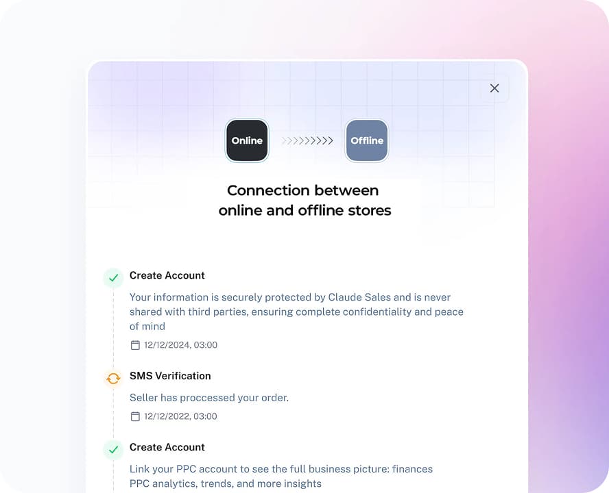 تكامل محطات البيع بالتجزئة (POS)